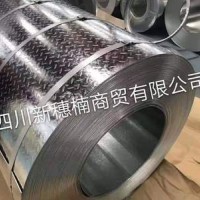 鍍鋅花紋板，現(xiàn)貨銷售，規(guī)格尺寸齊全，可按尺寸深加工，剪板折彎