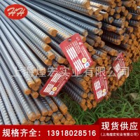 廠家供應(yīng) 二級螺紋鋼 三級螺紋鋼 螺紋鋼價格便宜