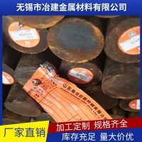 量大批發(fā)美標(biāo)圓鋼SAE4140 4145合金結(jié)構(gòu)鋼 規(guī)格齊全廠家定制