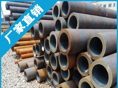 貴州 貴陽(yáng) 天津 無(wú)縫管廠 結(jié)構(gòu)管 流體管 20# 無(wú)縫管 無(wú)縫鋼管