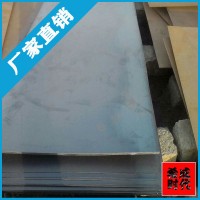 貴州 貴陽 攀鋼 Q235 薄板 開平板 熱軋卷板 鋼板