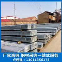 廠家直銷 Q235 熱鍍鋅角鋼 大量供應(yīng)各種型號