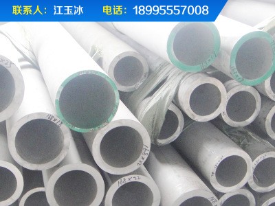 317L不銹鋼工業(yè)無縫管 321不銹鋼無縫管 304不銹鋼彎管加工訂制