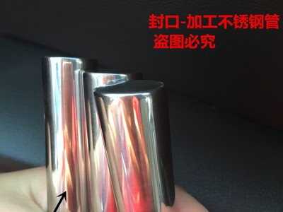 304 .316L內(nèi)外鏡面不銹鋼管.大規(guī)格鏡面鋼管 127*0.8MM鏡面鋼管件