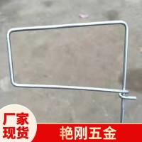 專業(yè)生產(chǎn)大棚地錨 鋼絲耐腐蝕3.8mm、50CM長熱鍍鋅地錨