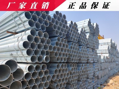 云南鍍鋅管廠家直銷 昆明鍍鋅管經(jīng)銷商 鍍鋅管價格批發(fā) 量大從優(yōu)