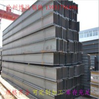 多種材質(zhì)不同規(guī)格Q345Q235工字鋼廠家直銷批發(fā)零售