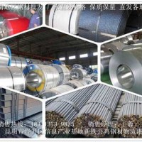 云南黑鐵鋼帶批發(fā)/銷售；昆明黑鐵鋼帶價格/報價