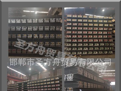 永洋直銷 QU70 起重軌 鋼軌 重軌 國標 非標 可定制各種尺寸 現(xiàn)貨