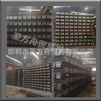 永洋直銷 QU70 起重軌 鋼軌 重軌 國(guó)標(biāo) 非標(biāo) 可定制各種尺寸 現(xiàn)貨