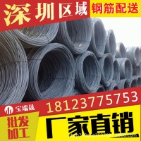深圳鋼筋價(jià)格，螺紋鋼價(jià)格，盤(pán)螺價(jià)格，高線(xiàn)價(jià)格，低價(jià)供應(yīng)
