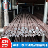 不銹鋼黑棒 316黑棒廠家直供 304棒材實(shí)心不銹鋼光圓黑棒 定制