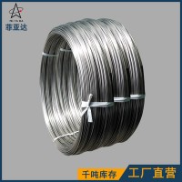 304HC 316L不銹鋼螺絲線出廠價供應(yīng) 規(guī)格1.0-8.0mm可開票