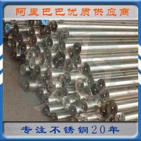 【不銹鋼棒材】廠家熱銷304不銹鋼黑棒不銹鋼圓鋼研磨棒非標(biāo)定做