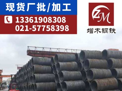 盤螺 鋼材批發(fā)廠家直供 建筑工程鋼材