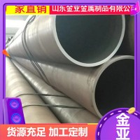 現(xiàn)貨45號(hào)熱軋鋼管 熱擴(kuò)厚壁無(wú)縫管 大口徑45#無(wú)縫鋼管定尺寸