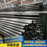 現(xiàn)貨供應(yīng) 40CR薄壁精密光亮管 厚壁無縫鋼管 精密無縫管 規(guī)格齊全