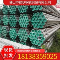 廣東樂從鋼塑復(fù)合鋼管熱鍍鋅給水鋼塑管冷水鋼塑管熱水復(fù)合鋼管