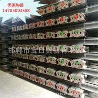 廠價優(yōu)惠 供應優(yōu)質輕軌 重軌 起重軌 材質 55Q