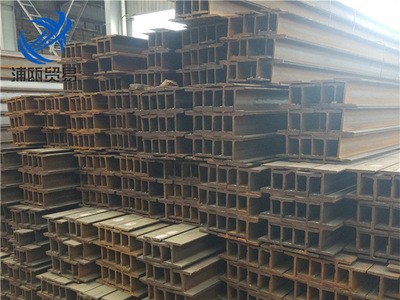 無錫廠家供應(yīng)熱軋H型鋼 批發(fā) H鋼型材 Q235B 鋼結(jié)構(gòu)專用