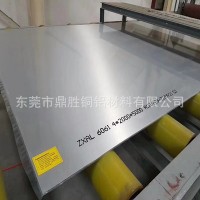 國(guó)標(biāo)6061-T651鋁板 超長(zhǎng)超寬鋁板 2500mm*6000mm鋁板6061T6鋁卷帶