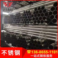 廠價(jià)直銷廣東不銹鋼方管 304S 304L 316L不銹鋼板 供應(yīng)不銹鋼鋼管
