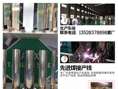 316L不銹鋼管 三一六鋼管供應(yīng) 規(guī)格齊全 厚壁亮光砂面 可定制規(guī)格