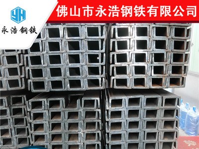 廣東鋼材批發(fā) 槽鋼 熱軋U型鋼 國標(biāo) Q345B 幕墻專用 鍍鋅槽鋼10#