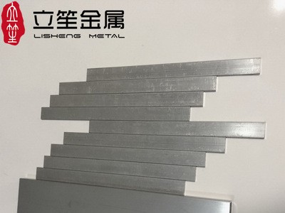 優(yōu)質(zhì)6063鋁排，高強(qiáng)度鋁扁條 高性能6061鋁排 非標(biāo)鋁排可定制
