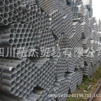 熱鍍鋅鋼管DN25*1.5-3過磅 華岐 價格優(yōu)惠 歡迎下單