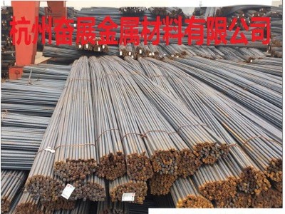 丹陽三級螺紋鋼杭州經(jīng)銷商浙江代理批發(fā)建筑鋼筋鋼材工程墊資