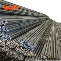 螺紋鋼 三級(jí) 抗震優(yōu)質(zhì)鋼 400E 新三洲 黃海聯(lián)鑫 廠(chǎng)家直銷(xiāo)