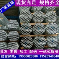 現(xiàn)貨批發(fā)鍍鋅鋼管 DN80燃氣管道專用鍍鋅管 耐腐蝕6分大棚管