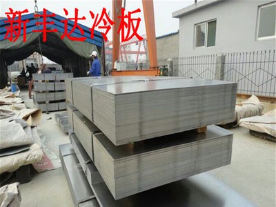現(xiàn)貨供應(yīng)冷軋板 鞍鋼冷軋板 1.0mm冷軋鋼板 價(jià)格低