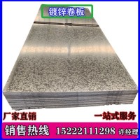 唐鋼 鳳鳴 0.3 1.5 工程風管用 無花鍍鋅卷 定尺開平 有花鍍鋅板