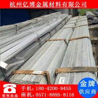 浙江 杭州廠(chǎng)家批發(fā)直銷(xiāo)熱鍍鋅扁鋼 扁鐵 冷拉熱軋扁鋼 接地扁鋼