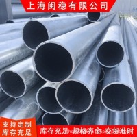 現(xiàn)貨供應(yīng)鍍鋅無縫管 熱扎流體消防走水鍍鋅無縫鋼管 廠家直銷