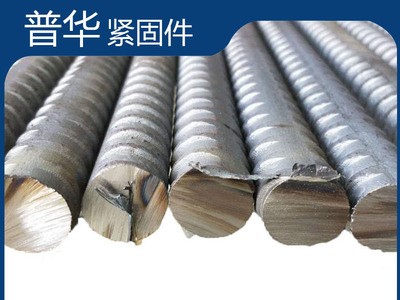 國標(biāo)三級螺紋鋼 建筑工程用抗震螺紋鋼筋精軋螺紋鋼現(xiàn)貨供應(yīng)