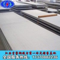 不銹鋼 304 201 鋼板磨砂鏡面 批發(fā)價格江西南昌供應