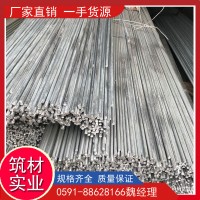 福建福州廈門 Q235鍍鋅圓鋼 線材，優(yōu)惠批發(fā) 一站式配貨服務(wù)