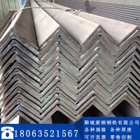 河北唐山國標(biāo)角鋼生產(chǎn)廠家 專業(yè)生產(chǎn)各種規(guī)格熱軋角鋼 價(jià)格優(yōu)惠