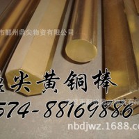 黃銅棒廠家 經(jīng)銷供應(yīng) H59國(guó)標(biāo)黃銅棒