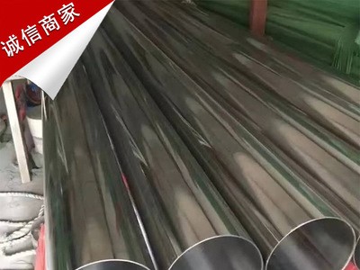 現(xiàn)貨批發(fā)零售不銹鋼裝飾管 201不銹鋼裝飾管 304不銹鋼裝飾管訂做