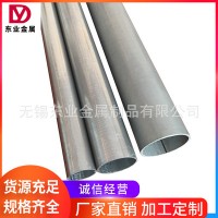 現(xiàn)貨供應(yīng)鍍鋅 鍍鋁 鍍銅管 隧道管工程用 規(guī)格齊全 價格實惠