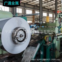 寧波廠家批發(fā)銷售304 316 316L特殊牌號的不銹鋼鋼帶