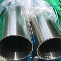 專業(yè)生產(chǎn)衛(wèi)生級(jí)焊管 316L衛(wèi)生級(jí)無縫管 316L高精度鏡面管現(xiàn)貨供應(yīng)