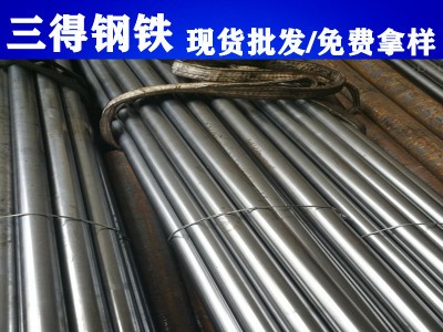 現(xiàn)貨1214易切削鋼 1214熱軋圓鋼 冷拉/精拉光亮圓棒 線材/六角鋼