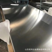 現(xiàn)貨6061鋁板 6061鋁合金板 6061國標(biāo)鋁板 規(guī)格全 保材質(zhì)