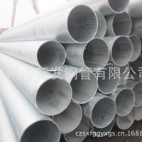 供應(yīng)DN型號(hào)鍍鋅鋼管 10#鍍鋅槽鋼