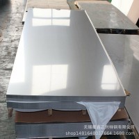 無錫現貨供應 304不銹鋼板 不銹鋼冷軋板 不銹鋼亮面板 規(guī)格齊全